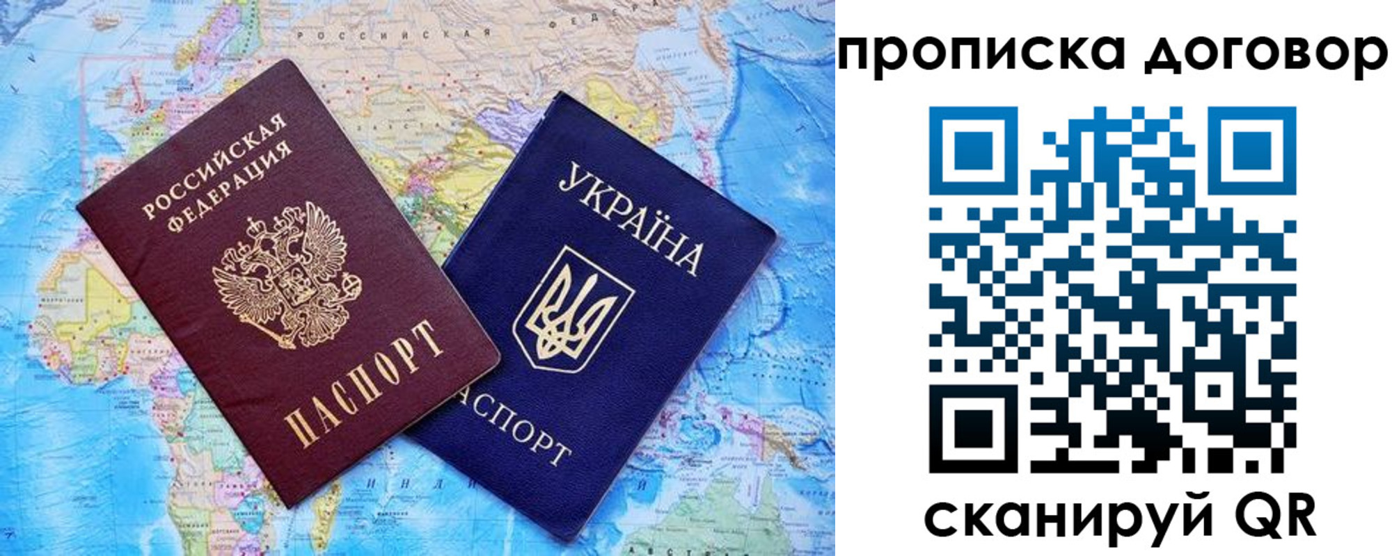 купить прописку в Александровске-Сахалинском